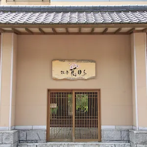 Ryotei Hanayura Ryokan